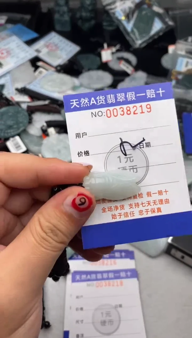 翡翠未镶嵌颈饰多样性发其一