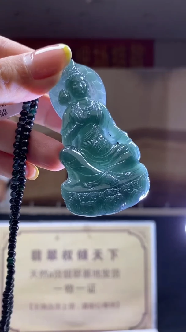 未镶嵌定制翡翠********93