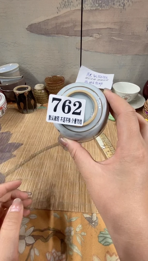 瓷片昌*森的瓷器开播大吉