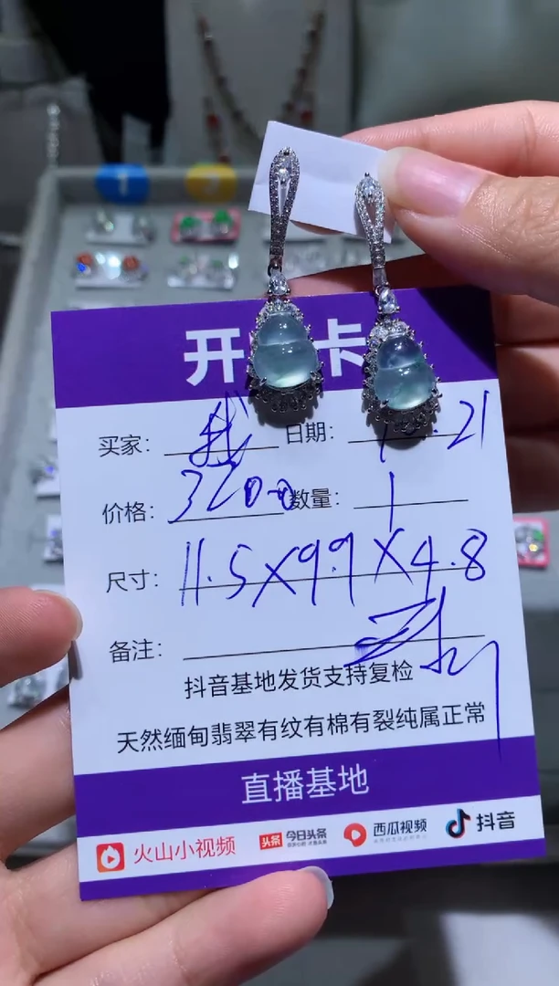 未镶嵌翡翠耳饰四****?四*十的大女主*