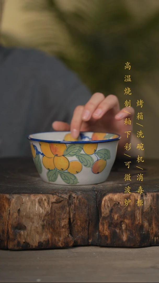 瓷片景德镇高温釉下彩可微波烤箱洗碗机
