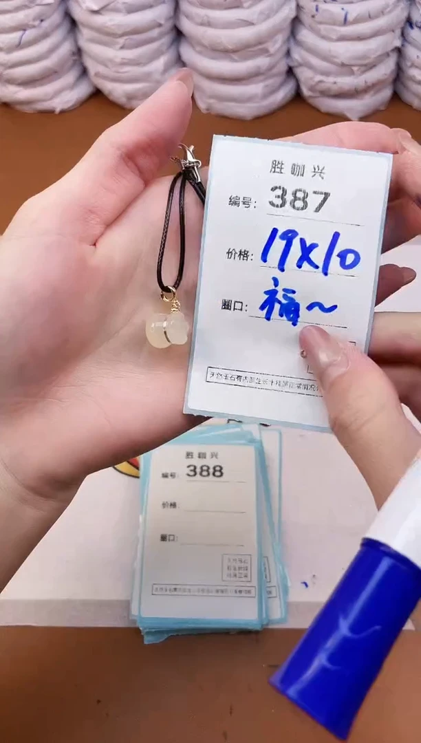 【闪购商品】玛瑙/玉髓手镯未镶嵌387