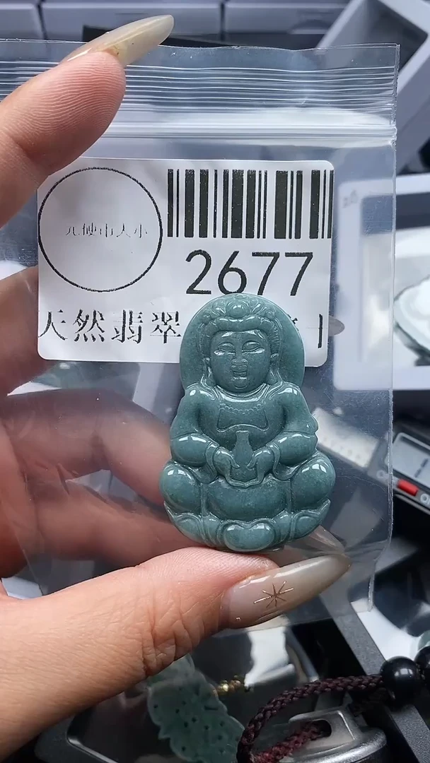 颈饰未镶嵌翡翠2677