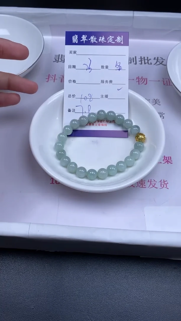 颈饰未镶嵌翡翠贞城散珠批发DIY编制