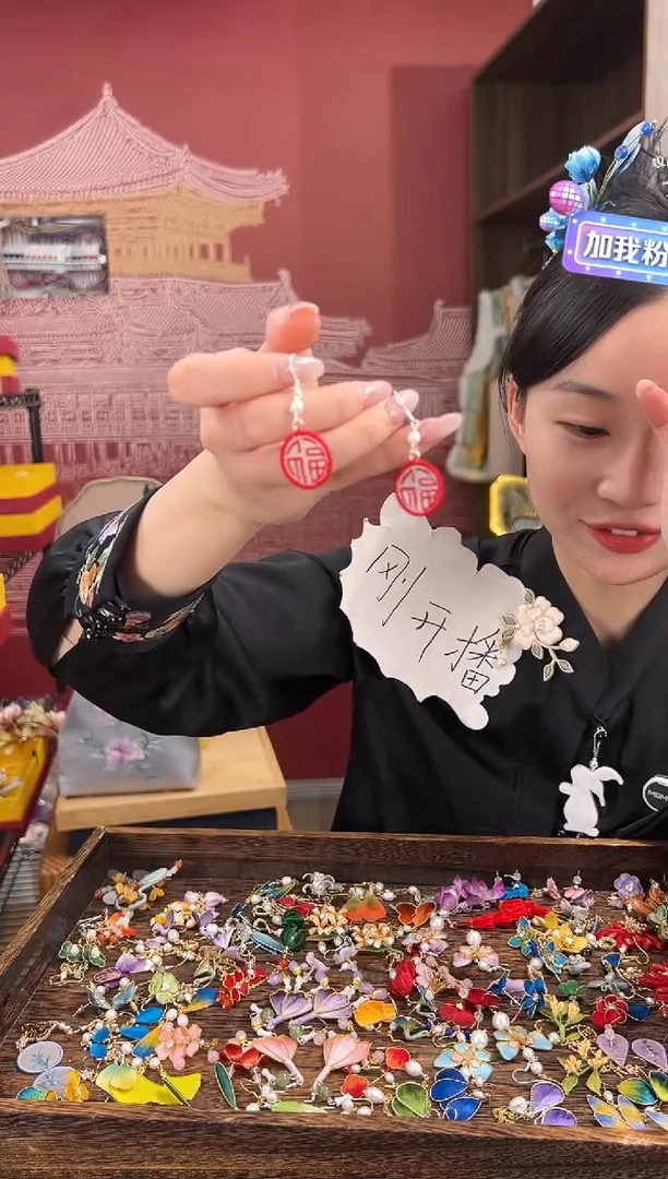 【闪购商品】刺绣苏绣世家非遗手工（耳环）