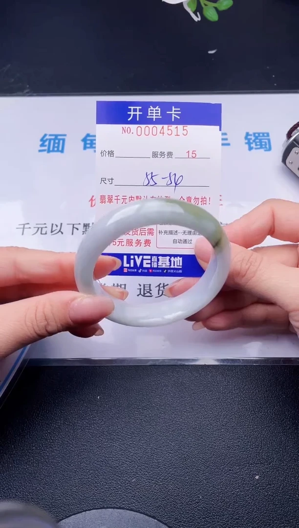 【闪购商品】翡翠手镯未镶嵌15天然翡翠A货