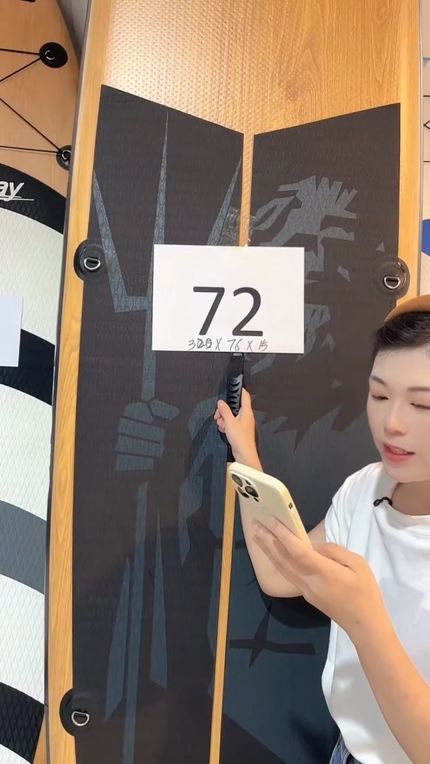 72号浆板专属链接