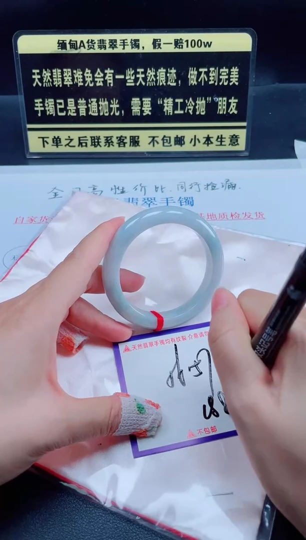 未镶嵌定制翡翠我