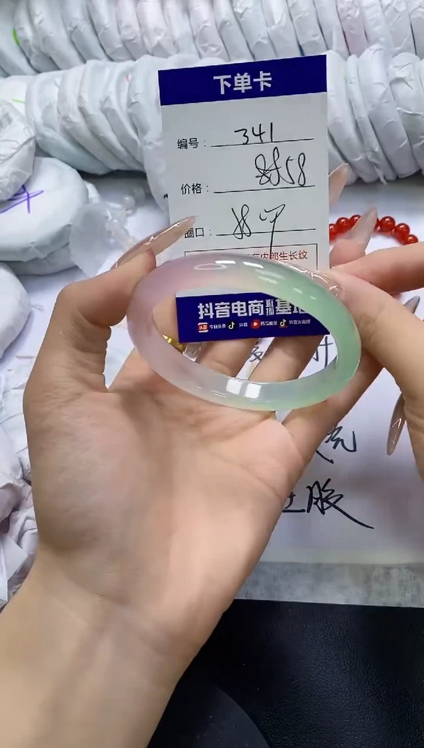 手镯玛瑙/玉髓未镶嵌341