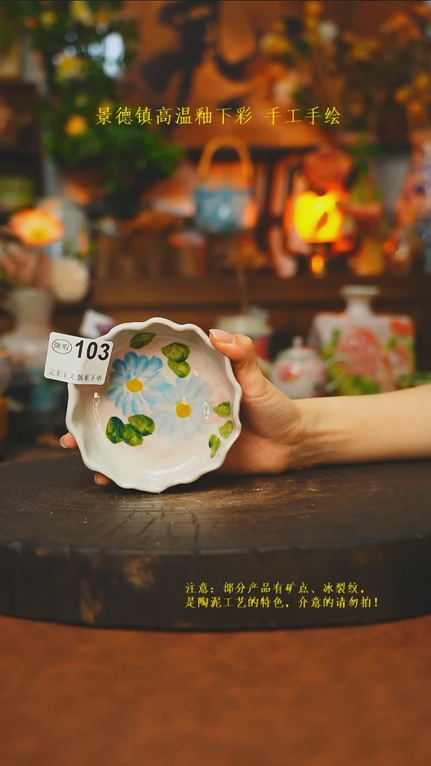 素简暖陶集手作103