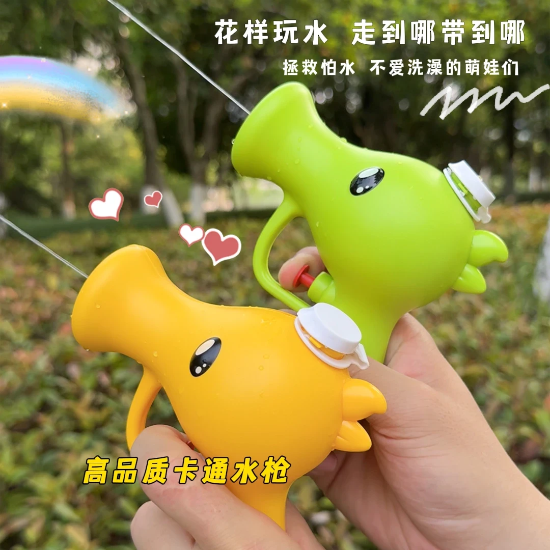 夏日爆款卡通萌趣射手儿童豌豆水枪沙滩打水仗玩具户外戏水大容量