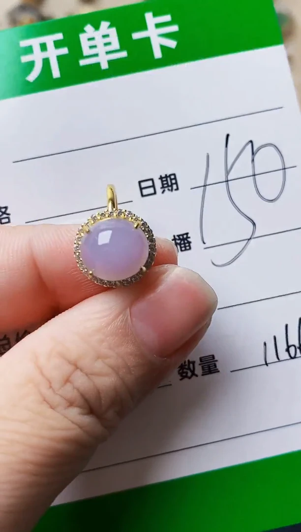 银S925镶嵌戒指翡翠1166