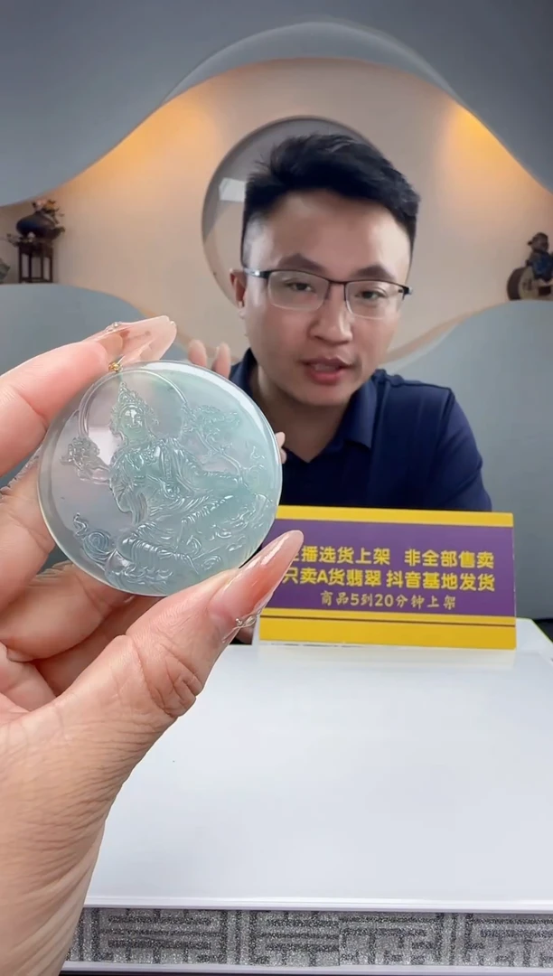 未镶嵌定制翡翠Q62778翡翠