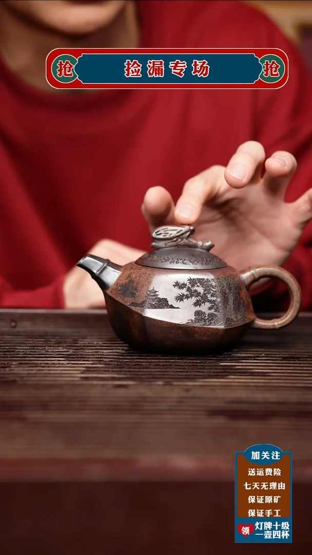 茶杯紫砂宜兴原矿紫砂壶