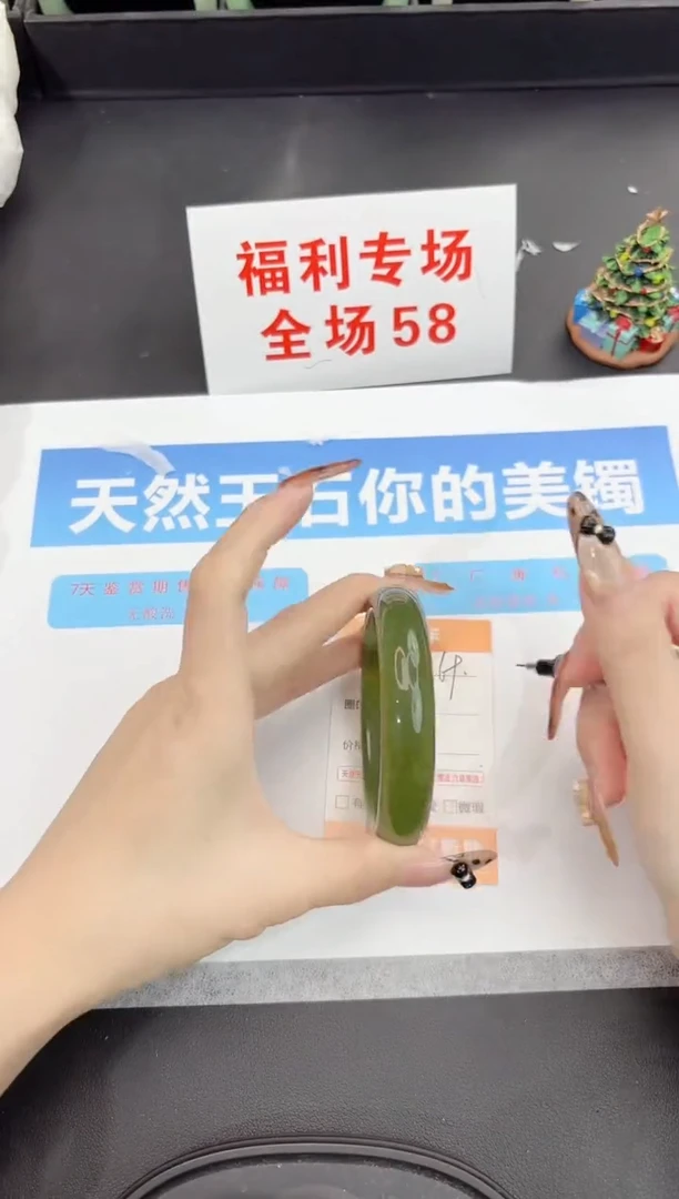 未镶嵌手镯石英质玉269-60