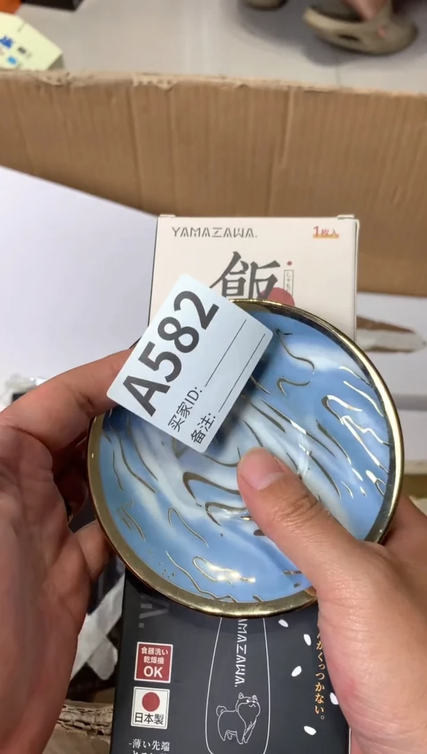 拐*瓷器瓷器瓷器瓷器