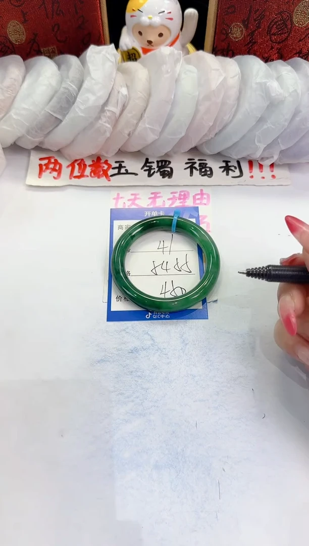 未镶嵌手镯石英质玉41