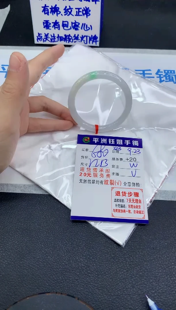 未镶嵌手镯翡翠s****毛1