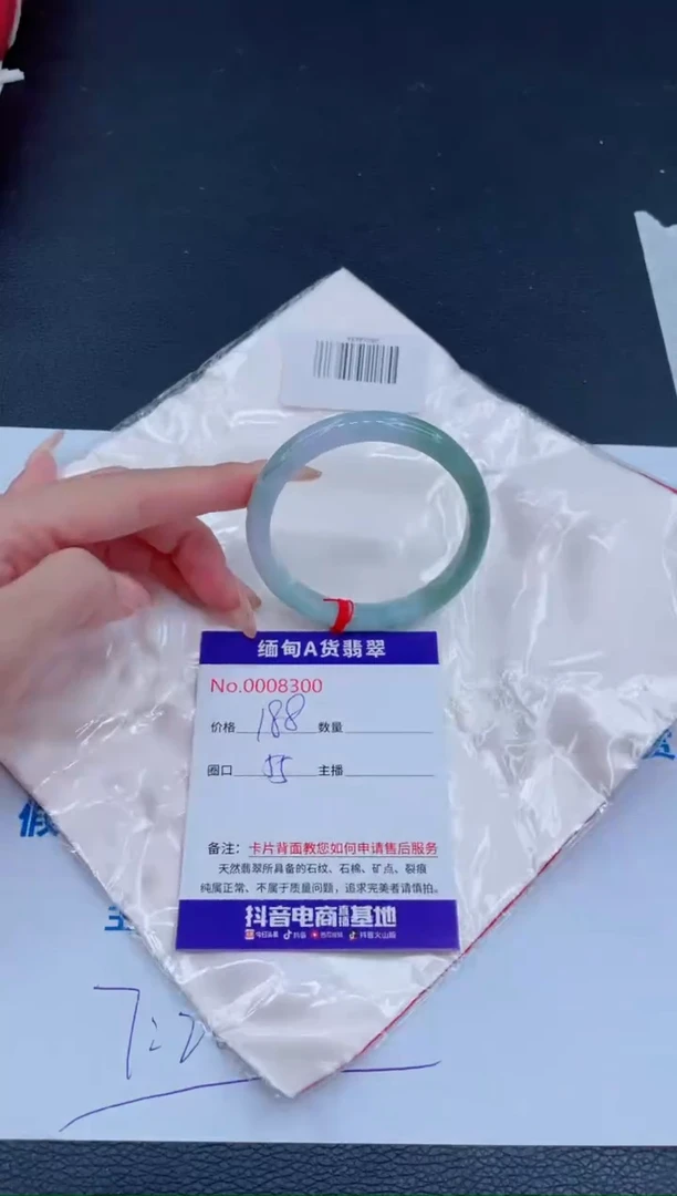 未镶嵌手镯翡翠0