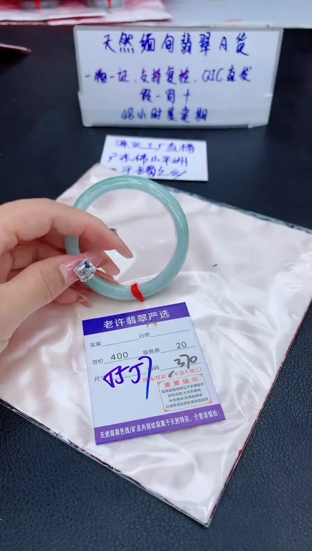 【闪购商品】翡翠手镯未镶嵌11111111