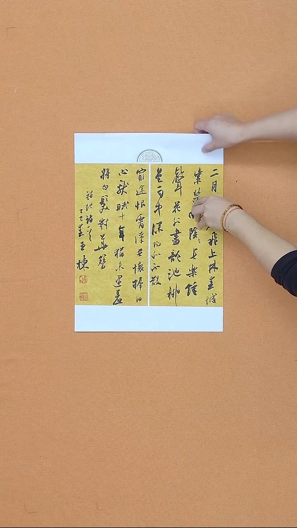 书法王栋  山东 十二十三届展  45*34