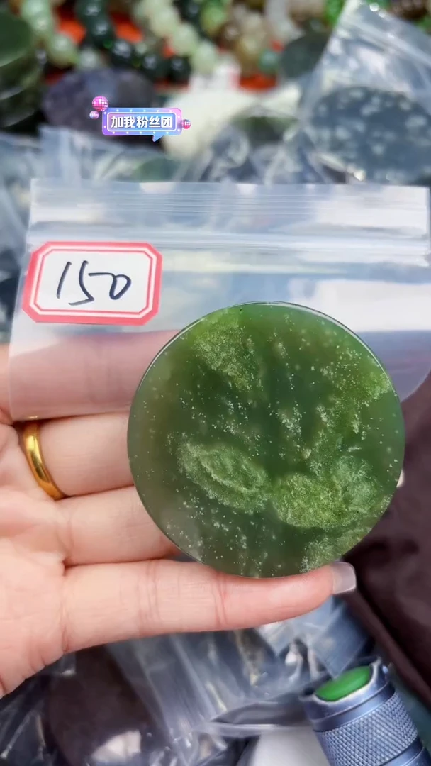 颈饰未镶嵌和田玉和田玉