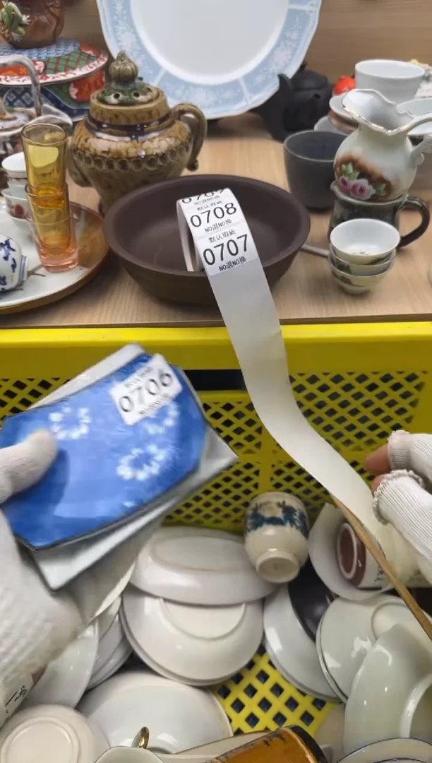 706默认微瑕，满20元包邮