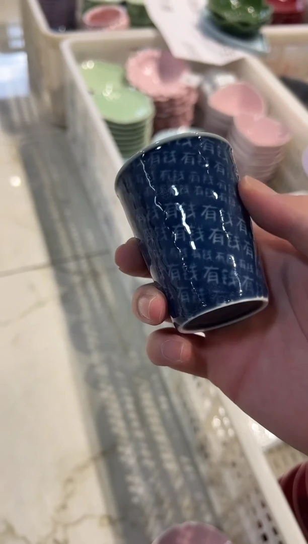 瓷片微瑕商品 介意勿拍