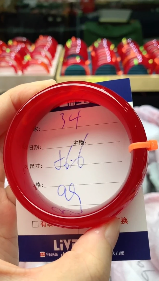 手镯玛瑙/玉髓未镶嵌34