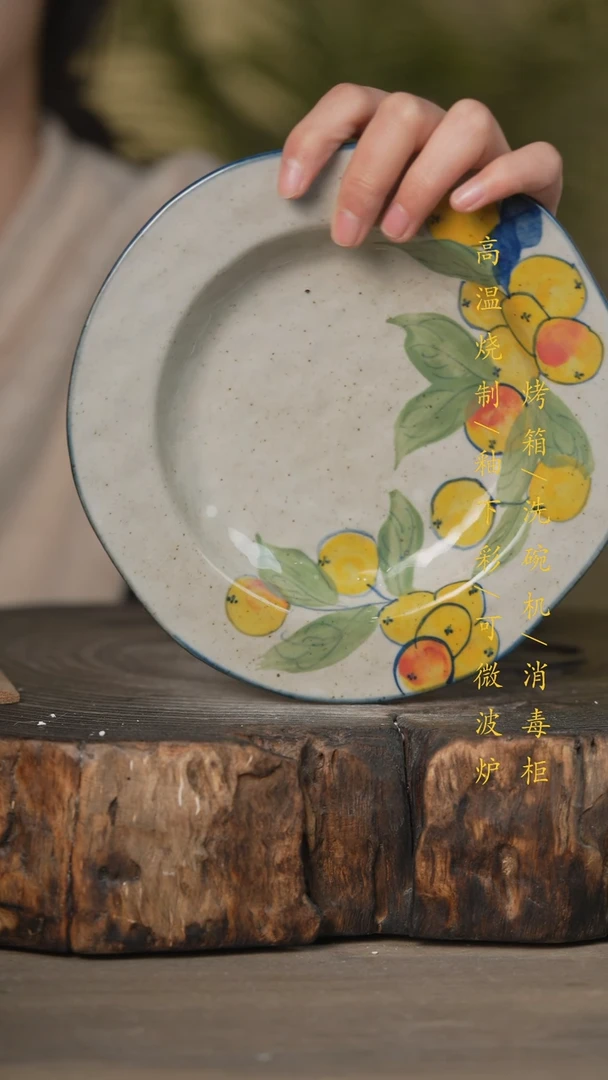 【闪购商品】瓷片景德镇高温釉下彩可微波烤箱洗碗机