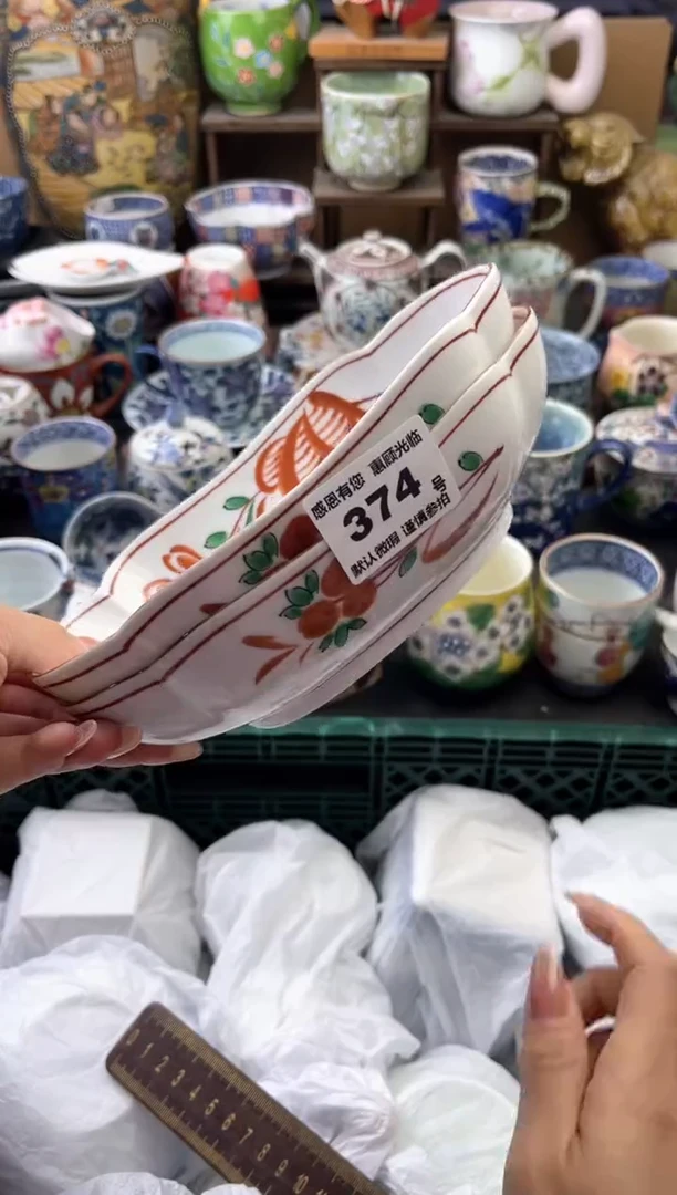 瓷片异**调374号六六工艺品瓷器
