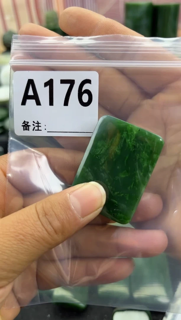 未镶嵌和田玉珠宝半成品无事牌