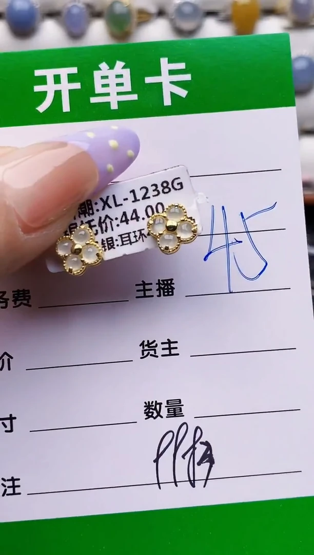 银S925镶嵌戒指翡翠9983