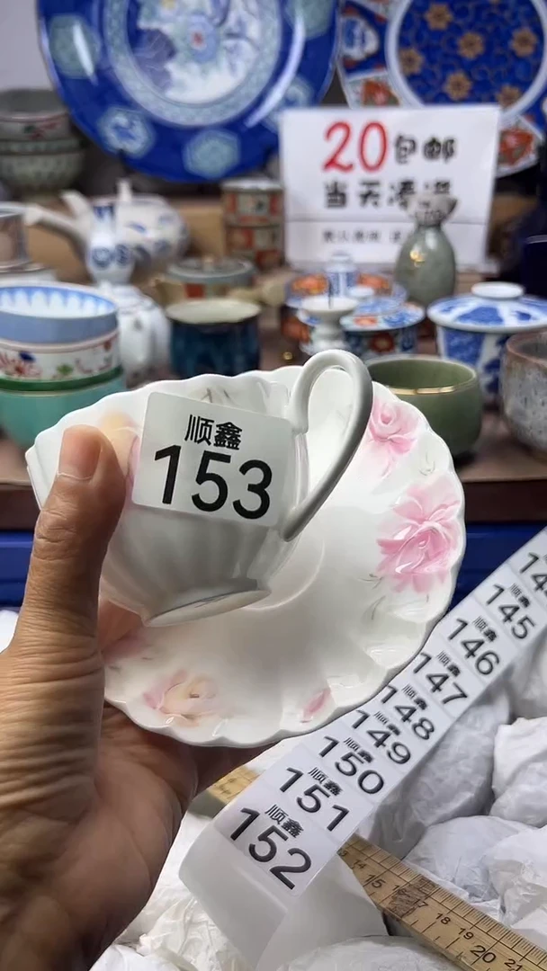 R*?顺鑫工艺品店闪购