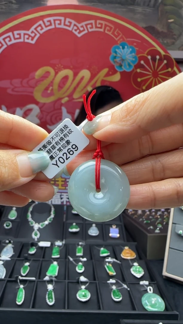 【闪购商品】翡翠颈饰未镶嵌Y0269 需包容福利不退换