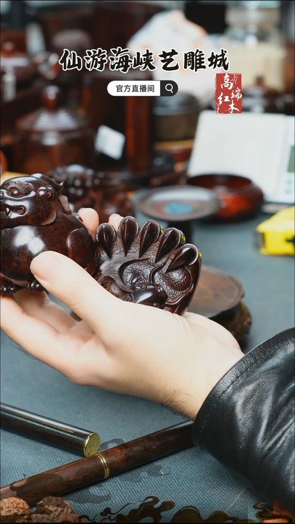 紫檀木类端景台F**G印度小叶紫檀熊掌加瑞兽