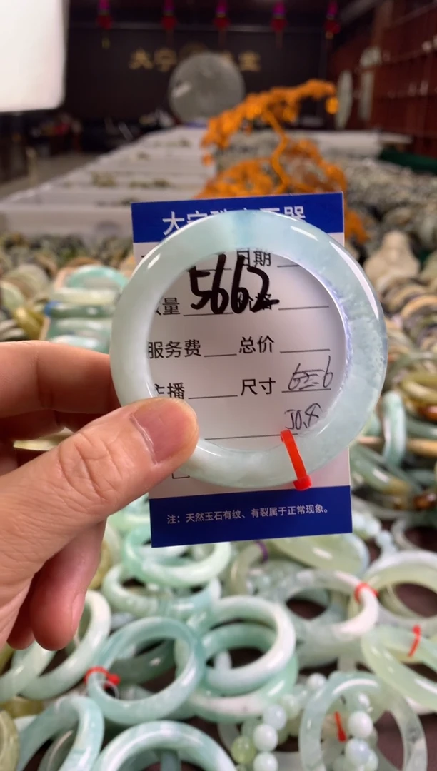 蛇纹石玉未镶嵌手镯Y****i5662