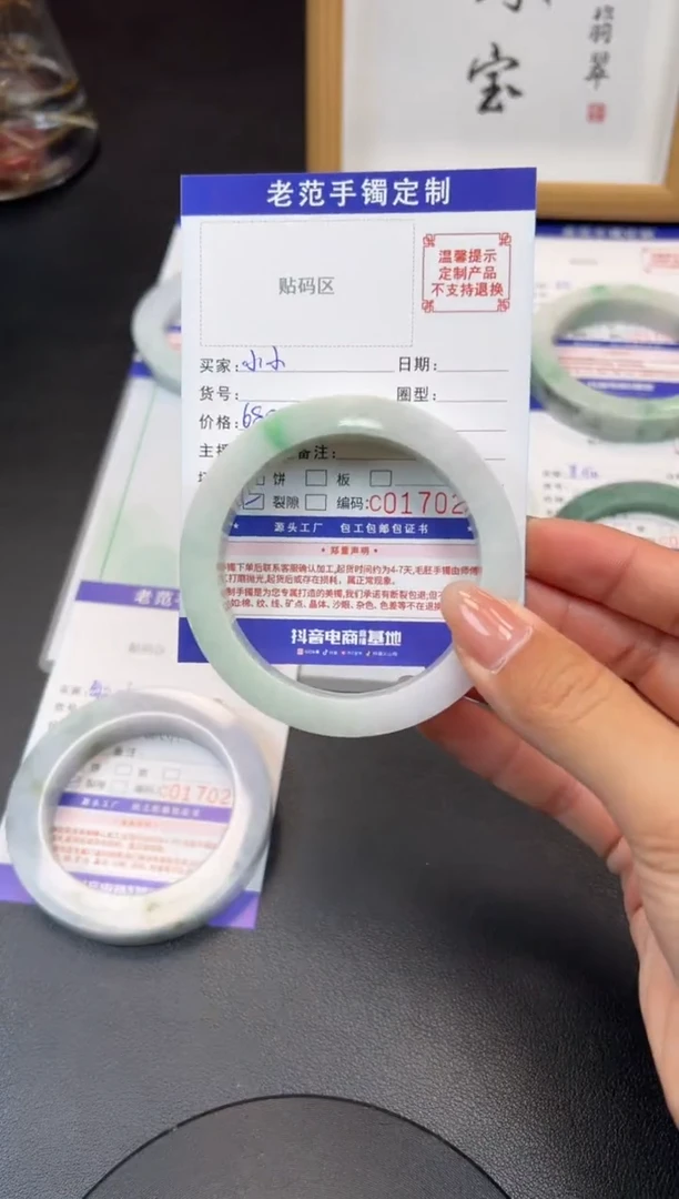 未镶嵌手镯定制翡翠小****?手镯57-58