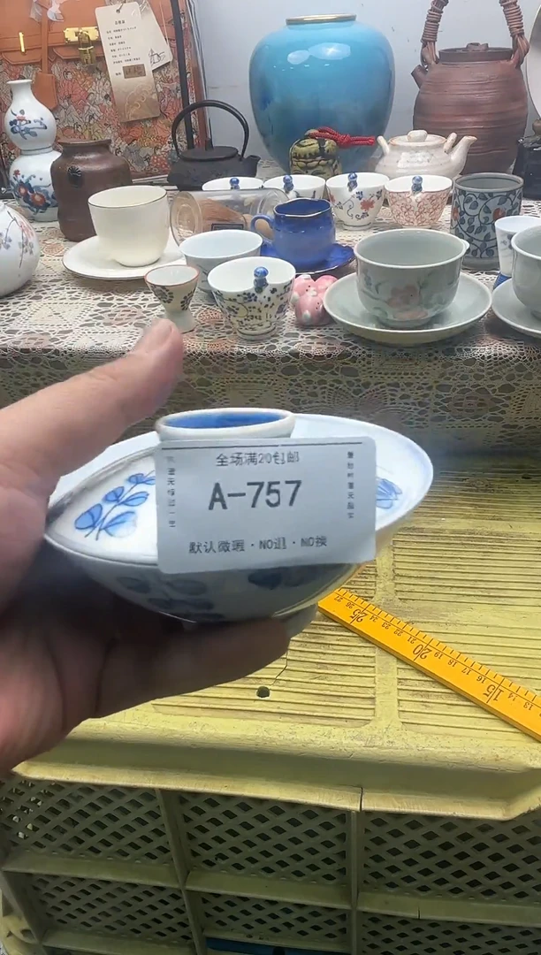 其他陶众****程锦福瓷器定闪链接 757