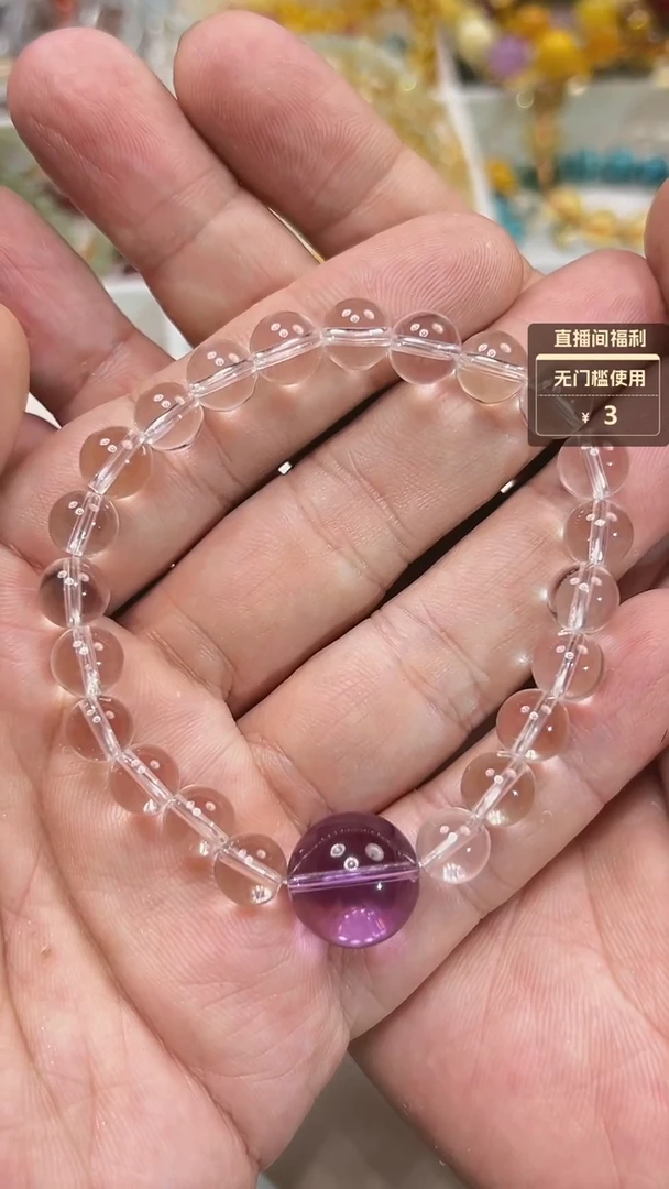 水晶手串未镶嵌天然白水晶设计款 8MM