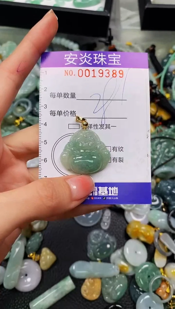 颈饰未镶嵌翡翠闪购0019389