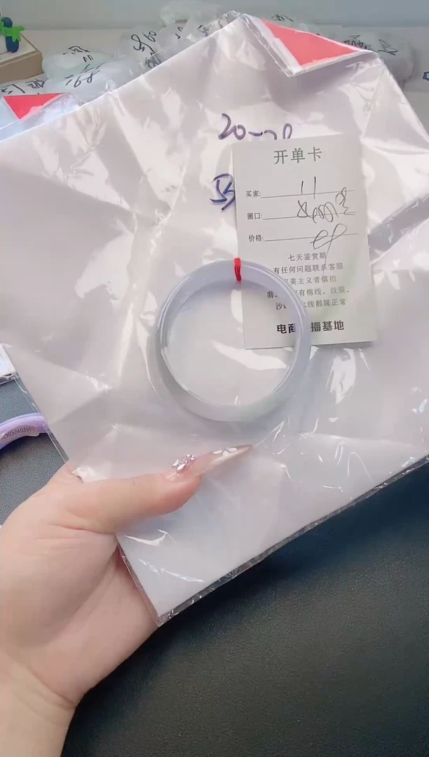 未镶嵌手镯翡翠11