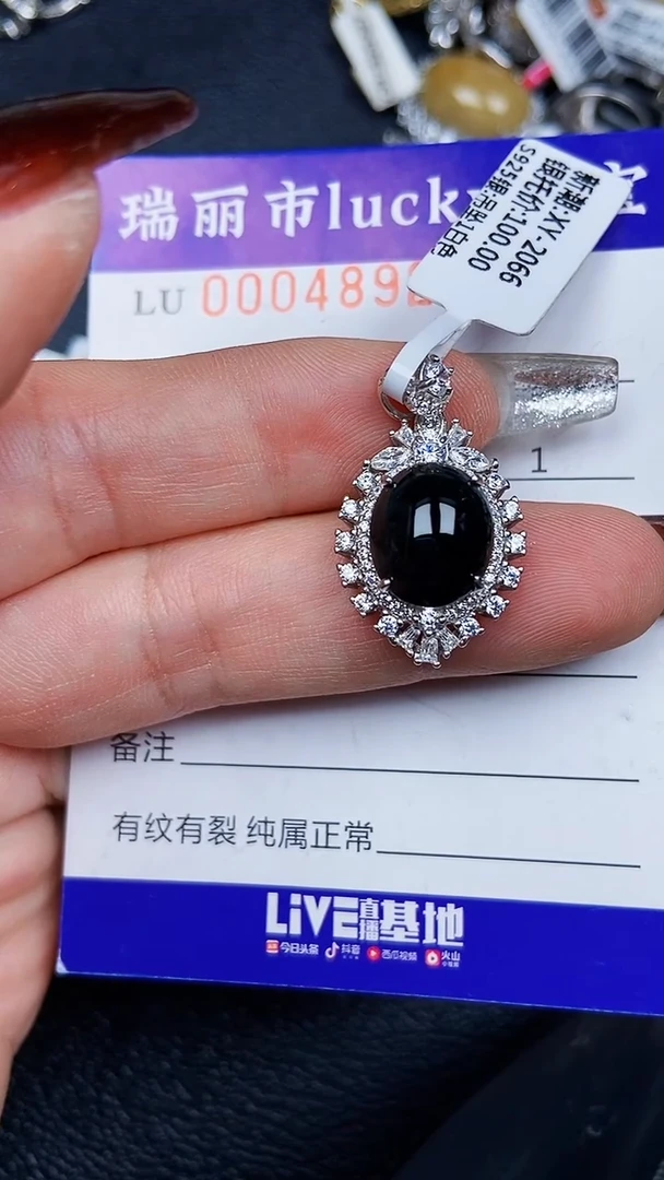 颈饰银S925镶嵌翡翠4892