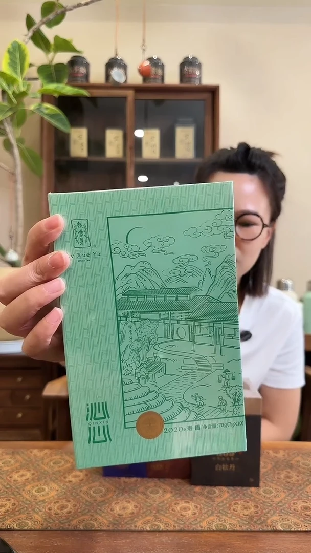 沁心寿眉沁心寿眉沁心寿眉沁心寿眉