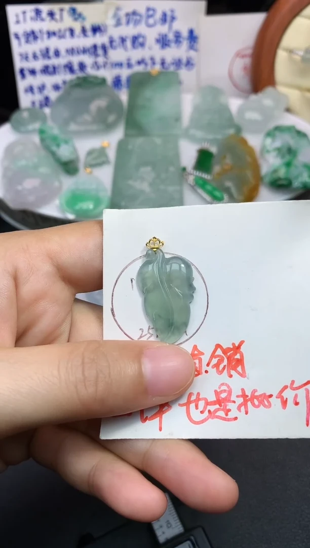 颈饰18K金镶嵌翡翠吊坠
