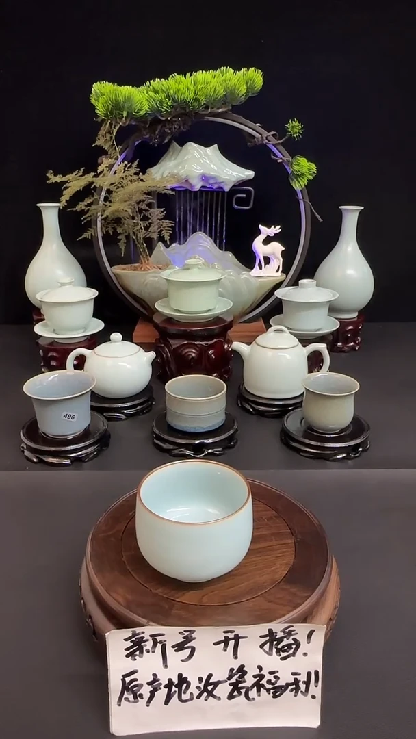 杯子原产地天青釉龙蛋杯一级品