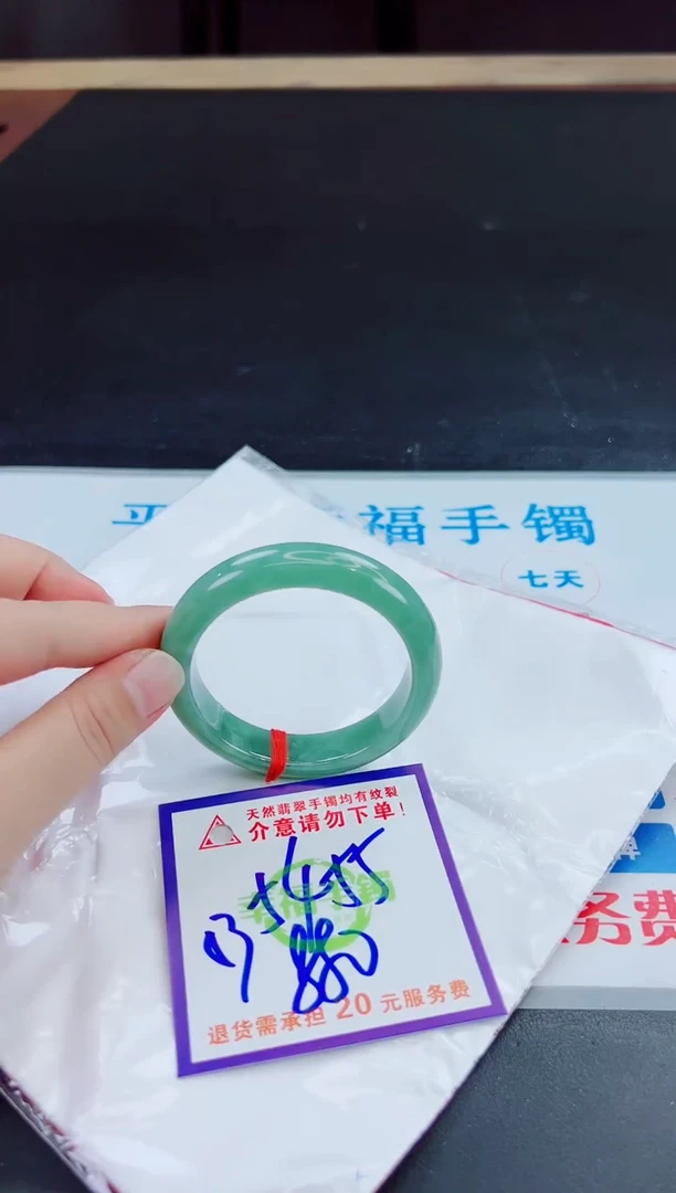 未镶嵌手镯翡翠天然缅甸翡翠A货！A货！A货！A货！A货！