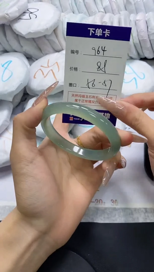 手镯玛瑙/玉髓未镶嵌964