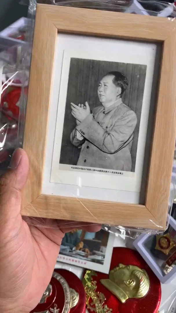 其他普通金属如****利，老板订单，恭喜发财