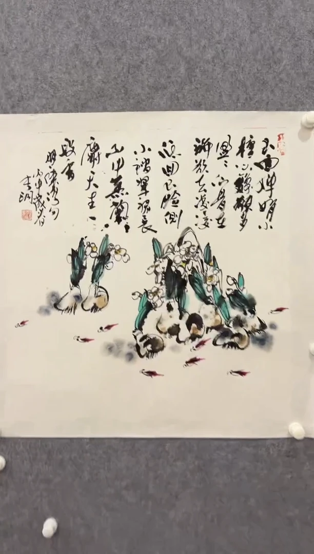 国画李纲-4平尺-国画作品